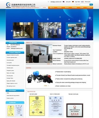 金鑫模具塑膠英文,法語,德語三個版本企業(yè)網(wǎng)站成功上線---深圳網(wǎng)絡(luò)公司|深圳網(wǎng)站建設(shè)|龍華網(wǎng)站建設(shè)|布吉網(wǎng)站建設(shè)|網(wǎng)站開發(fā)公司|坂田網(wǎng)絡(luò)公司|坂田網(wǎng)站建設(shè)|做網(wǎng)站|優(yōu)化|網(wǎng)站設(shè)計制作公司|金銳網(wǎng)絡(luò)