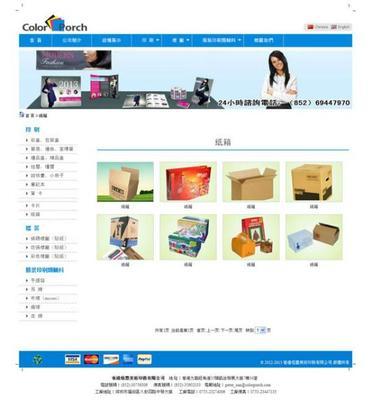 企業(yè)網(wǎng)站建設(shè)_企業(yè)網(wǎng)站建設(shè)供貨商_供應(yīng)民治企業(yè)網(wǎng)站建設(shè)/民治網(wǎng)頁設(shè)計/民治設(shè)計網(wǎng)站/民治企業(yè)網(wǎng)站設(shè)計_企業(yè)網(wǎng)站建設(shè)價格_深圳市射手設(shè)計