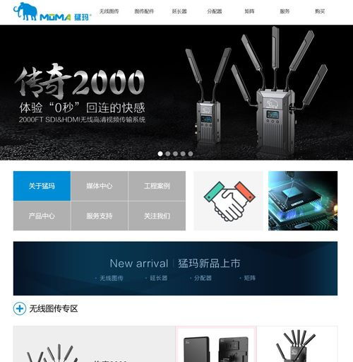 公明消防設(shè)備公司興舞網(wǎng)站