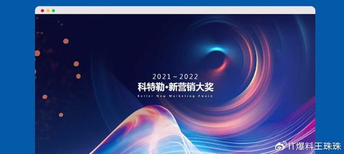 深圳知名網(wǎng)站設(shè)計(jì)公司維仆助力大灣區(qū)明星企業(yè)數(shù)字化