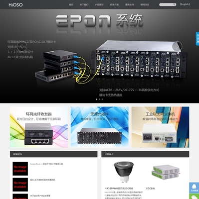 深圳企業網站建設全攻略 仿站、定制與模板站的選擇