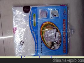 東陽市歌山鎮億潔清潔用品廠15967986162 企業庫 