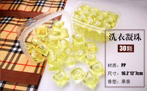 加酶型洗衣凝珠oem代加工廠 洗衣球